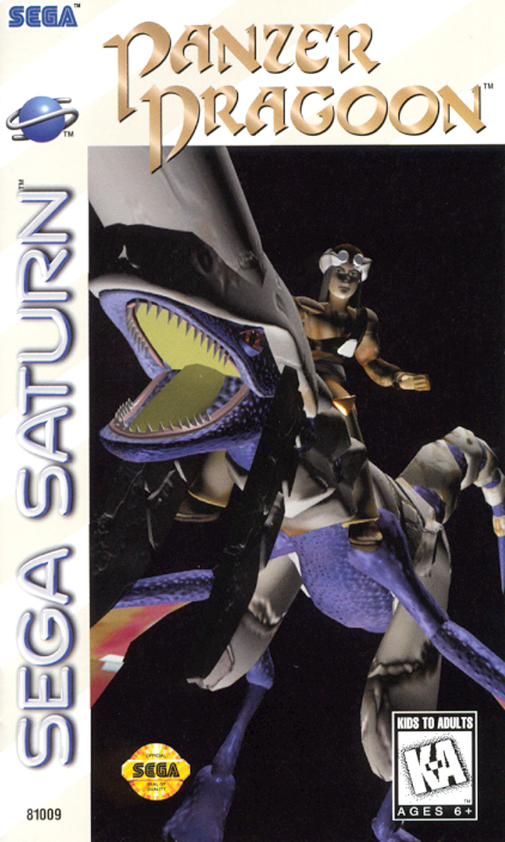 Panzer%20Dragoon%20(U)%20Front.jpg