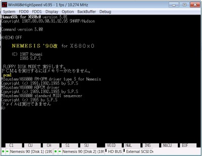 WinX68k Nemesis'90kai won't start.jpg