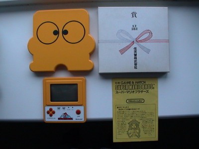 Super_Mario_Bros_YM-901.JPG