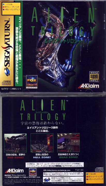 Sega Saturn A Alien Trilogy J Game Covers Box Scans Box Art CD Labels ...