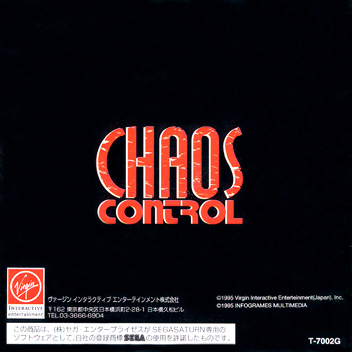 chaos control music