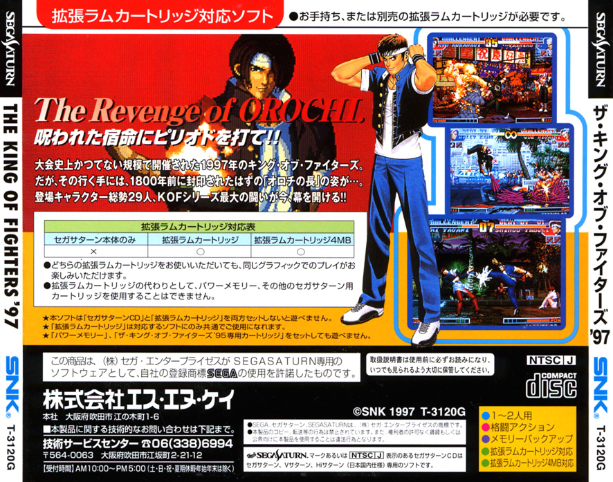 CFC — The King of Fighters 97 for Sega Saturn magazine