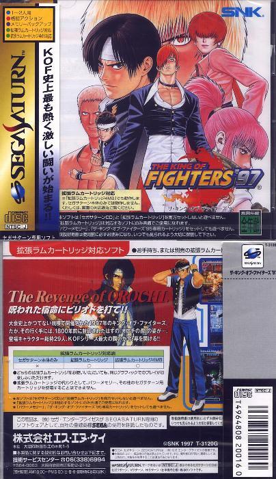 King of Fighters '97, The (Saturn) - The Cover Project