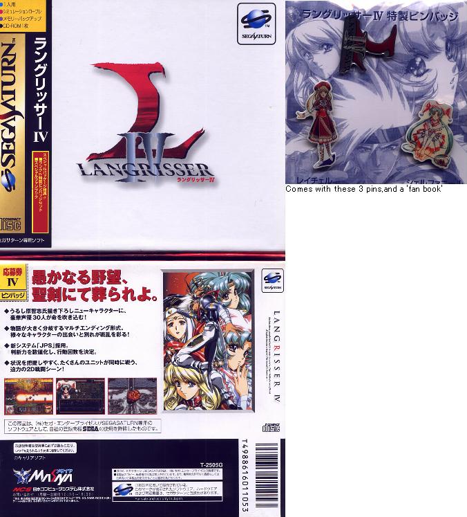 Sega Saturn L Langrisser 4 J Game Covers Box Scans Box Art CD Labels ...