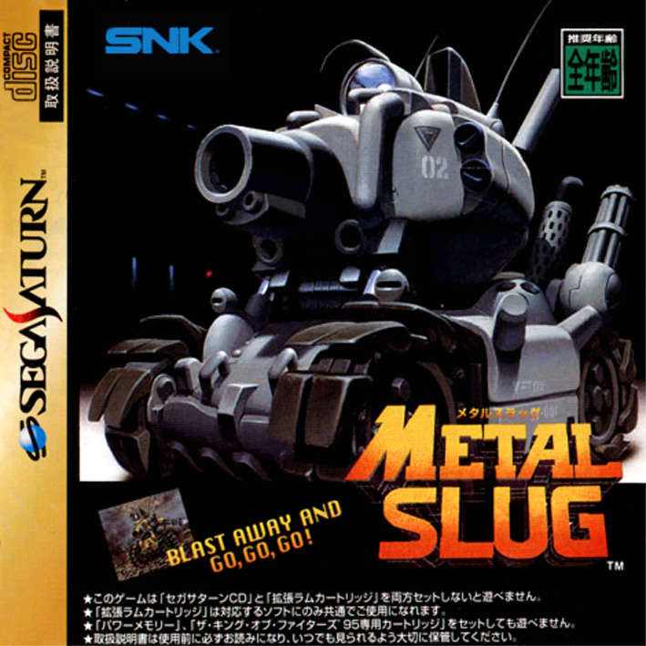 art of fighting mame cover metal slug 1 mame cover