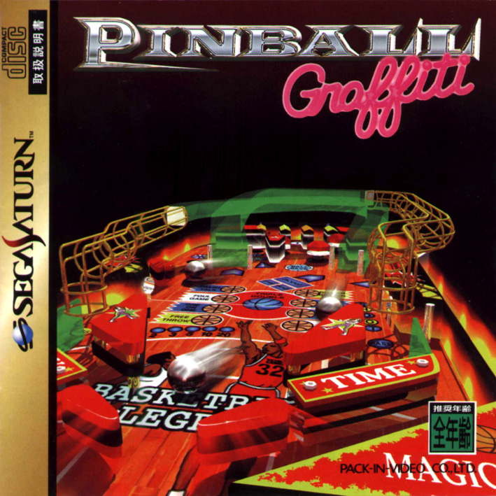 Sega Saturn P Pinball Graffiti J Game Covers Box Scans Box Art CD ...