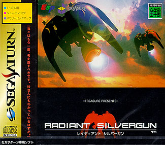 Sega Saturn R Radiant Silvergun J Game Covers Box Scans Box Art CD ...