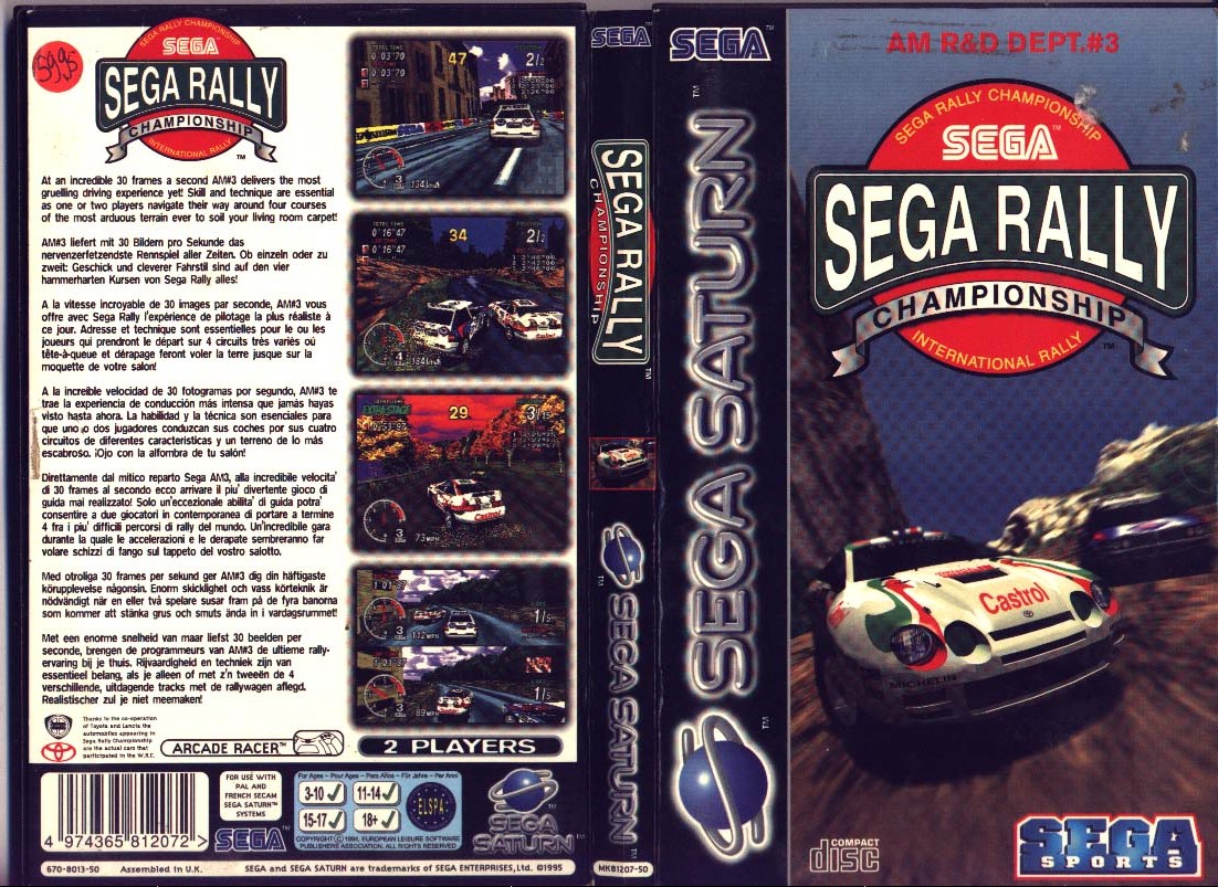 Sega rally steam key фото 62