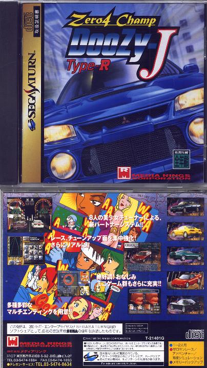 Sega Saturn Z Zero4 Champ Doozy Type R J Game Covers Box Scans Box Art Cd Labels Cart Labels